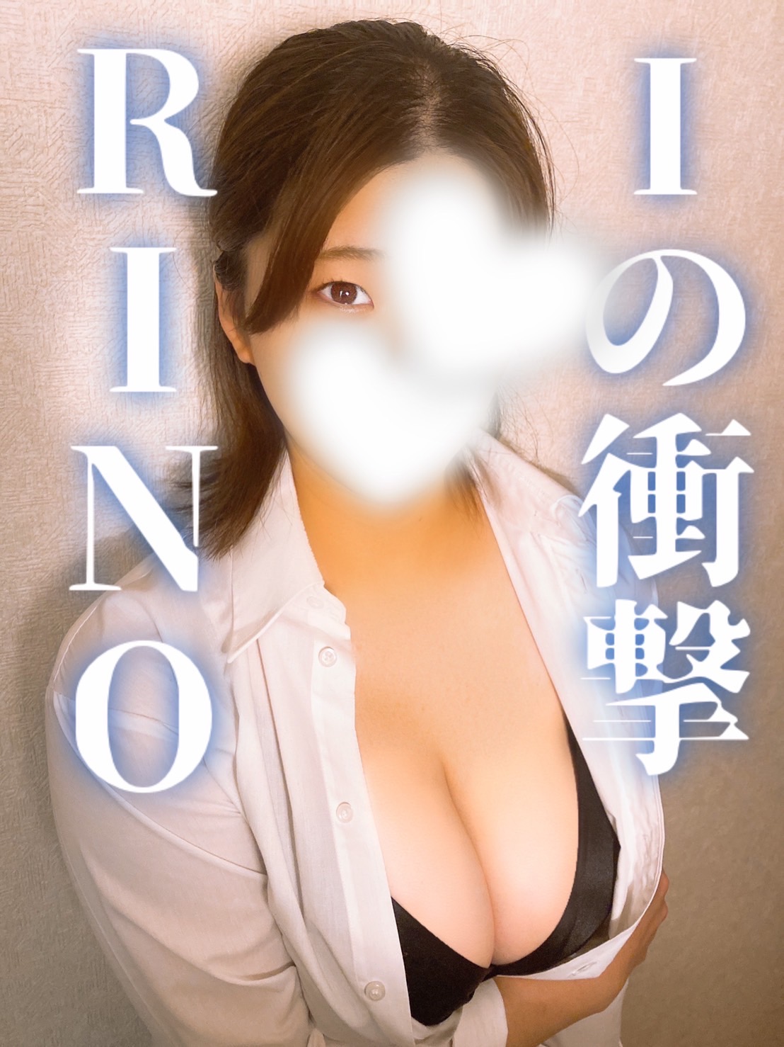 璃乃